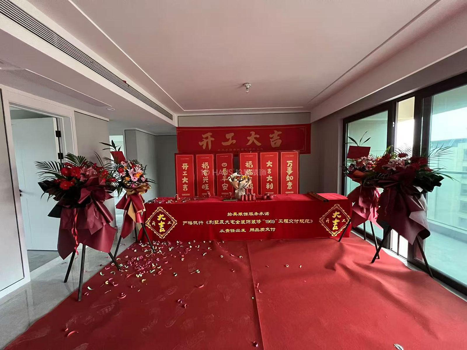 双楠樾府115㎡简约风格装修施工进行中