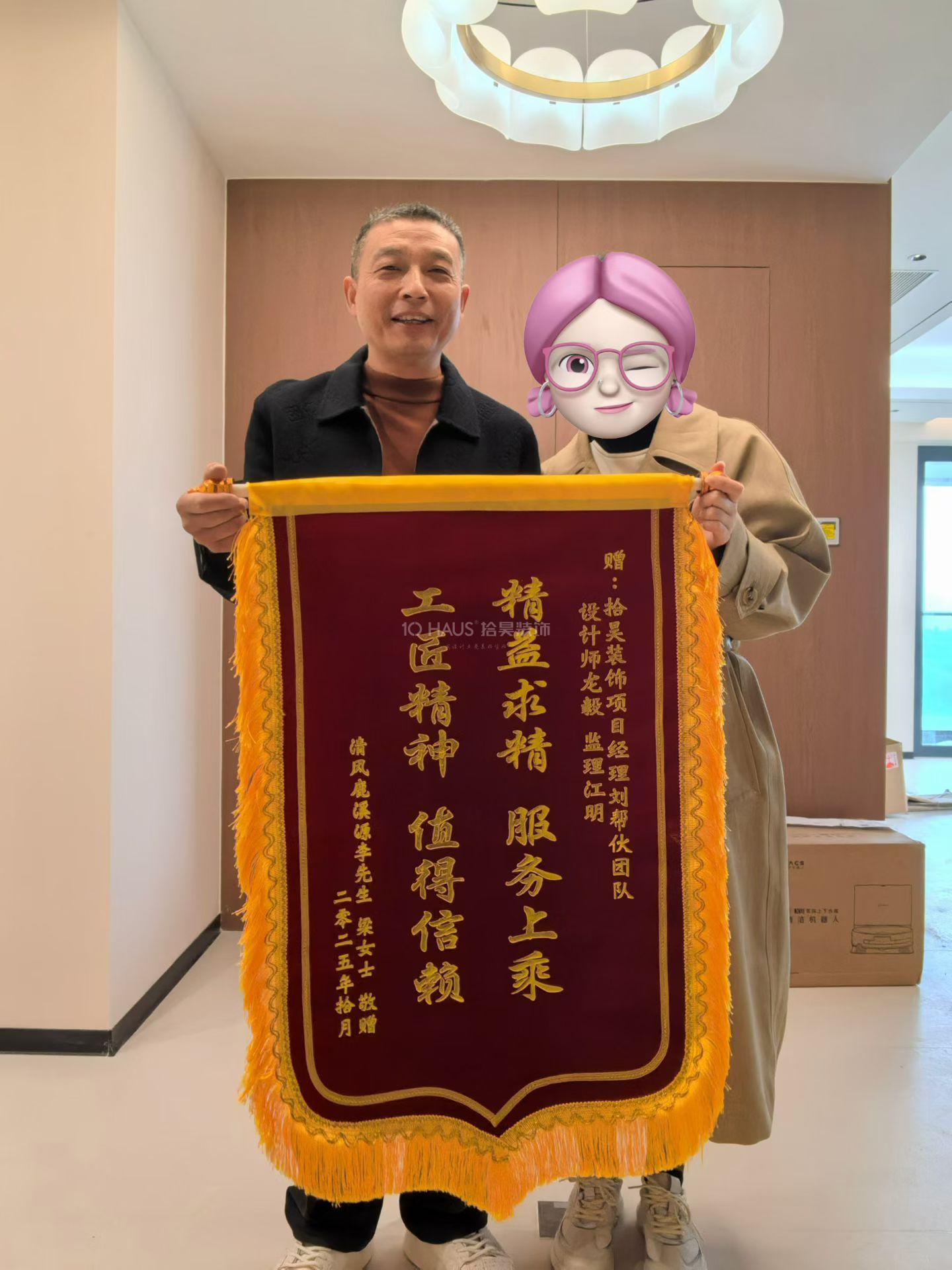 清凤鹿溪源196㎡大平层装修完工已交付【宋式】